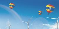 報(bào)告預(yù)測(cè)中國風(fēng)電增長2013年將恢復(fù)全球第一