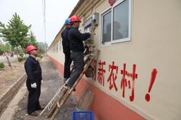 加快低壓智能表輪換工作，使全市人民暢享智能電網(wǎng)