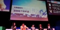 百度副總裁曾良:大數(shù)據(jù)讓品牌代言人的選擇更靠譜