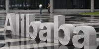 阿里巴巴成功秘籍：中西交融造就獨(dú)特企業(yè)<font color=