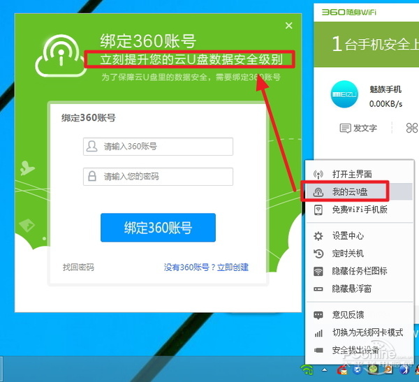 穿墻信號真的更強？