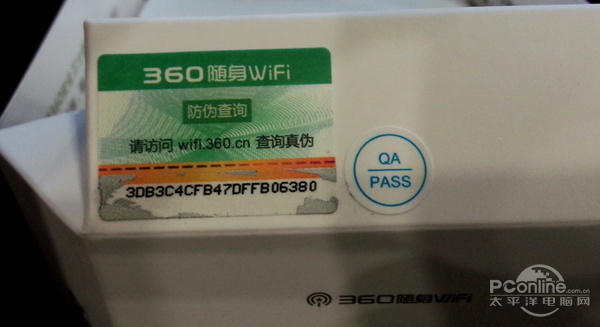 穿墻信號真的更強？