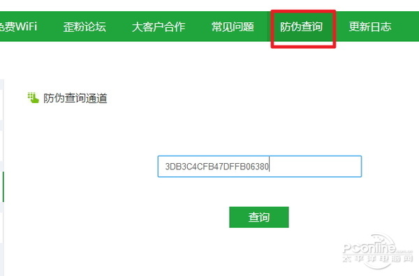 穿墻信號真的更強？
