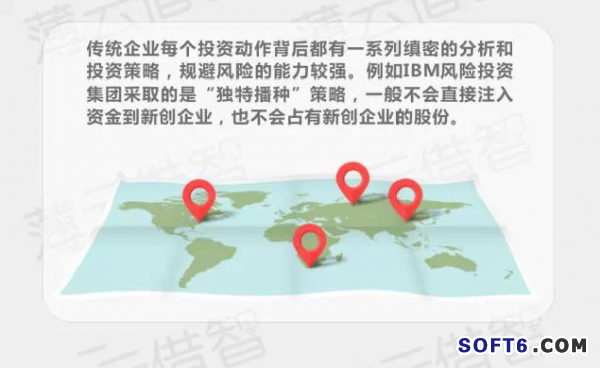 傳統(tǒng)企業(yè)與互聯(lián)網(wǎng)怎樣融合？