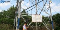 數(shù)字電網(wǎng)任重而道遠(yuǎn)，數(shù)據(jù)采集測(cè)繪當(dāng)先行