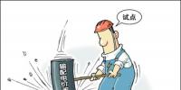 全國首家民營售電公司在深圳開業(yè) “電老虎”變臉