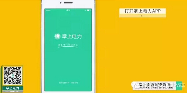 購電、查詢、導航……比支付寶微信都好使的掌上神器來了！