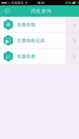 購電、查詢、導航……比支付寶微信都好使的掌上神器來了！