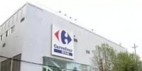 家樂福：用信息化拓展超市生存空間