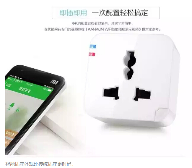 “強迫癥”的福利，快看電網(wǎng)人研發(fā)的省電利器