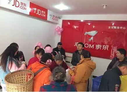 京東宣布進(jìn)軍萬(wàn)億農(nóng)村市場(chǎng)