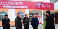 京東宣布進(jìn)軍萬億農(nóng)村市場(chǎng)