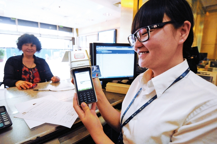 貴州電網六盤水鐘山供電局非現(xiàn)金繳費比例達98.2%