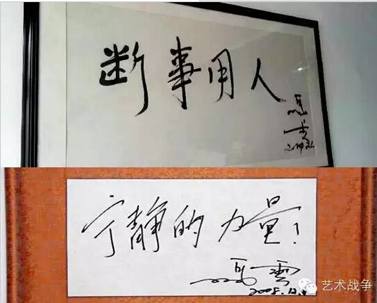 給馬云先生的忠告：您讓假貨橫行后，請別再踐踏藝術