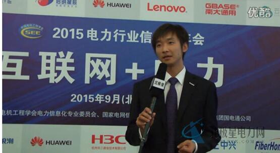 IT技術(shù)擁抱智能電網(wǎng)和能源互聯(lián)網(wǎng) 五家通信巨頭如何對接