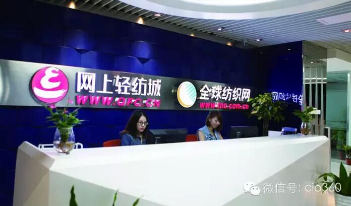 下個風(fēng)口 工業(yè)電商