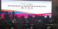 供電混改來啦！深圳前海蛇口自貿(mào)區(qū)供電公司成立