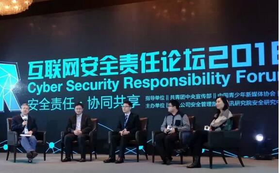 未來網(wǎng)絡生態(tài)安全發(fā)展趨勢