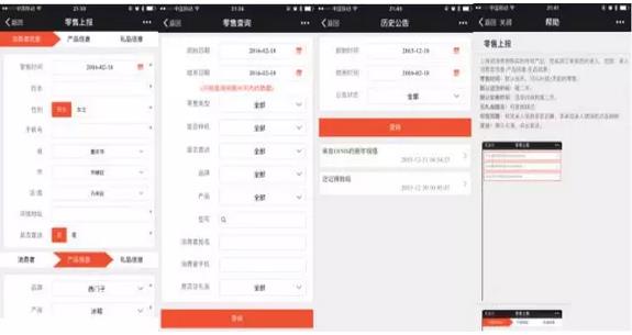 逆天了！看美的、九陽們?nèi)绾瓮孓D(zhuǎn)微信企業(yè)號(hào)