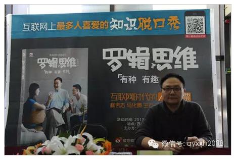 “羅輯思維”散伙令人唏噓，這樣的自媒體為何最后會(huì)解散？