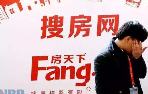 搜房網(wǎng)總裁“炮轟”李彥宏：品牌保護(hù)費我不交， 百度用《四書》進(jìn)行回復(fù)...