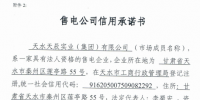 甘肅又公示售電公司了 做實業(yè)的也加入了售電隊伍！
