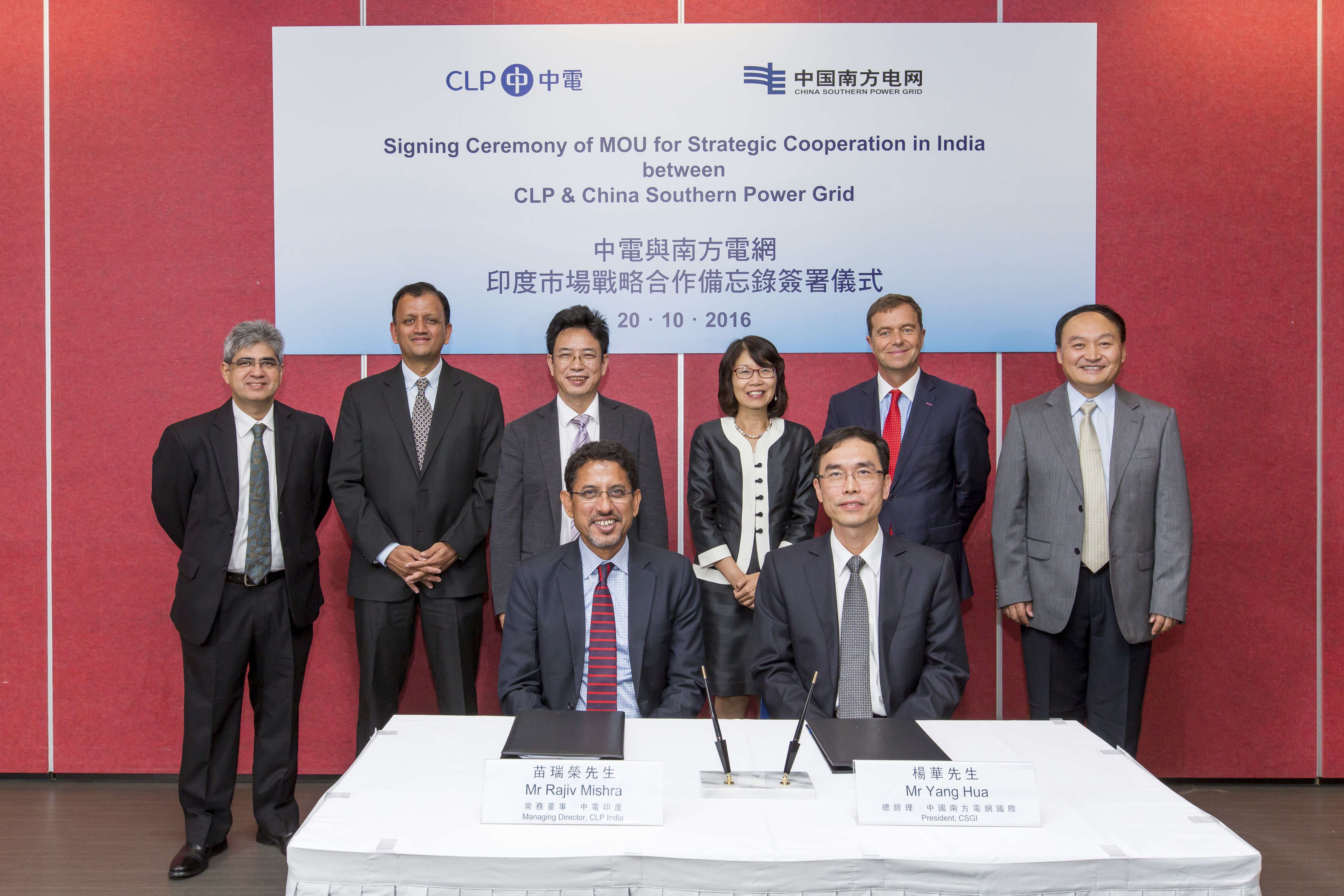 南方電網(wǎng)年終總結(jié)