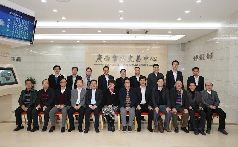 廣西電力交易中心召開首次股東會暨董事會、監(jiān)事會