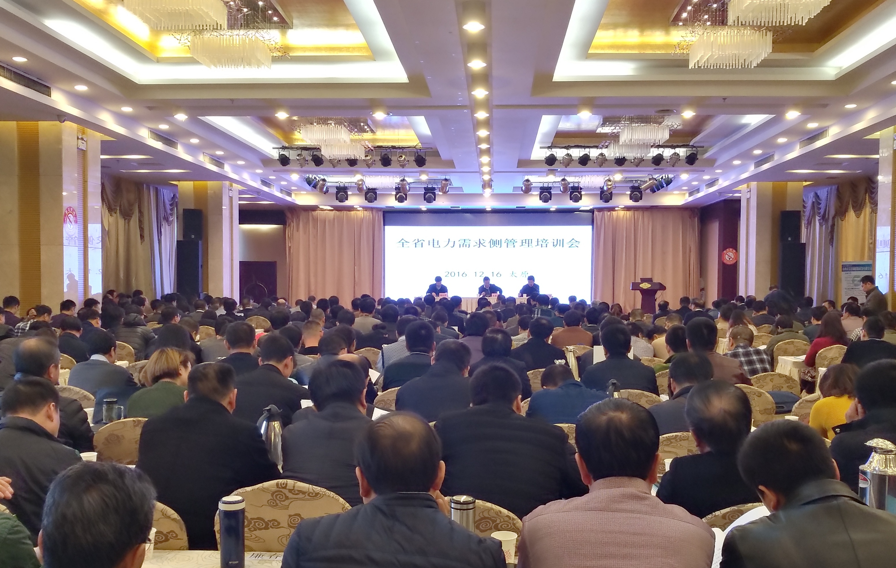 山西：鼓勵售電公司創(chuàng)新電能服務(wù)技術(shù)和模式