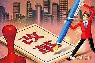 關(guān)于配售電管理辦法，你應(yīng)該知道這些