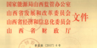 海南首個(gè)碳排放權(quán)交易中心三亞成立