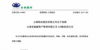 電力大用戶的逆襲：云鋁需求或成售電公司增值業(yè)務(wù)項(xiàng)