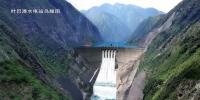 金沙江上游最大水電站——葉巴灘水電站正式開工