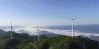 湖北橫沖風電場成功并網(wǎng)發(fā)電