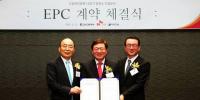 SK建設(shè)斬獲韓國最大私營投資電廠訂單