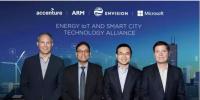  遠(yuǎn)景聯(lián)合微軟、埃森哲、ARM成立“能源物聯(lián)網(wǎng)與智慧城市技術(shù)聯(lián)盟”