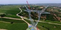 陜西投資規(guī)模最大750千伏陜北風(fēng)電基地集中送出工程組立首基鐵塔