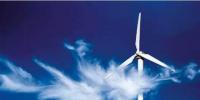 分散式風電卷土重來 “十三五”重頭戲能否東山再起？