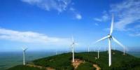 分散式風電項目資源規(guī)劃