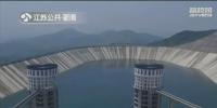 溧陽(yáng)抽水蓄能電站投入運(yùn)營(yíng) 系<font color=