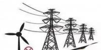 揭秘“棄風限電”的真相（一）：電力需求放緩構成棄風加劇的原因嗎？