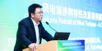 中車株洲所萬宇賓:風電場涉網(wǎng)特性改造案例解析