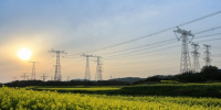 安徽電力市場化改革加快推進 電力交易規(guī)模逐年擴大