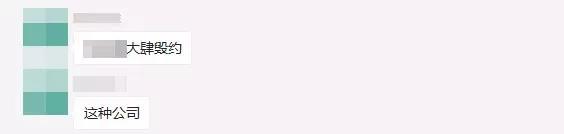 本周廣東售電主旋律：毀約！