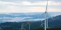 貴州省凱里萬潮擬建風(fēng)電場項(xiàng)目 借風(fēng)發(fā)電