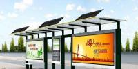 國(guó)內(nèi)首創(chuàng)“花式”仿生太陽(yáng)能，公交亭365天持續(xù)供電