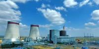 中國能建浙江院設計的寧夏棗泉電廠1號機組順利投產
