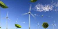 國際能源署：中國能源結(jié)構(gòu)將逐步轉(zhuǎn)換到清潔發(fā)電