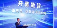 ​遠景能源副總裁田慶軍：風電未來開發(fā)“四個億”可期