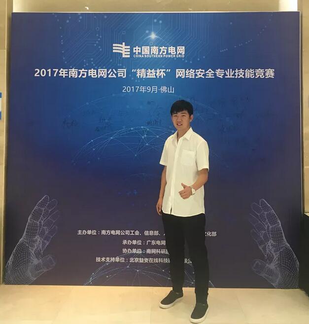 云南電網(wǎng)公司信息中心肖鵬：信息安全的守衛(wèi)者